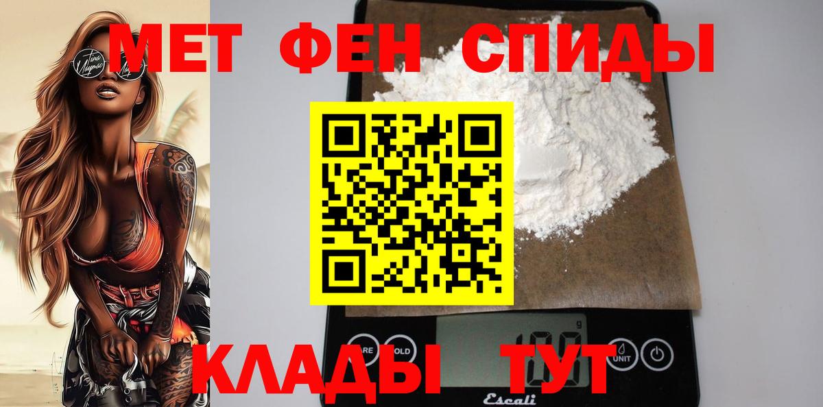 Amphetamine Premium  Амфетамин  Заинск  Вход с VPN  АМФ 