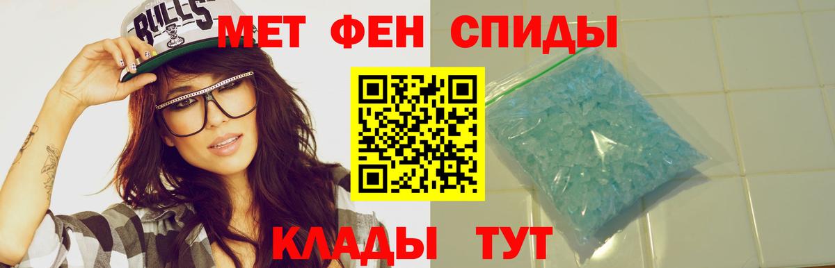 АМФЕТАМИН VHQ Заинск