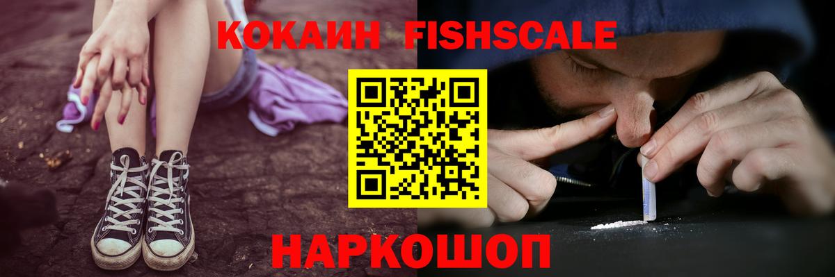 Кокаин 99% Заинск