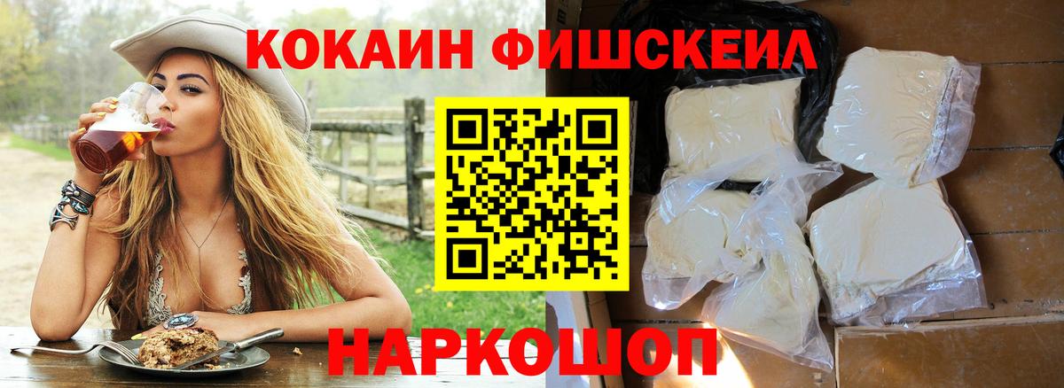 Заинск  COCAIN  Вход с VPN  Кокаин Боливия  Cocaine Эквадор 