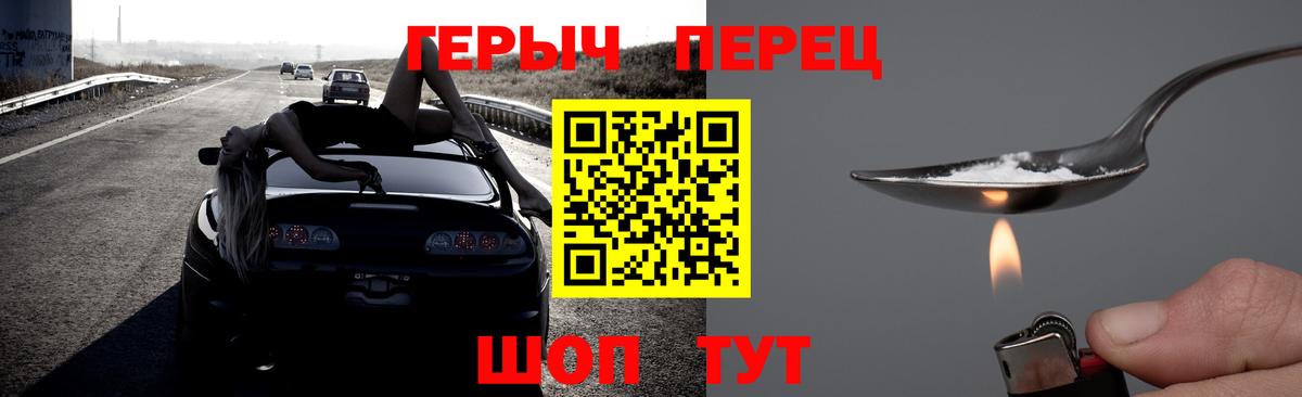 Героин Афган Заинск