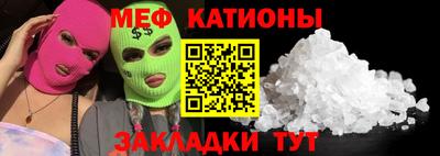 прущая мука Наро-Фоминск