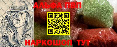 бутират Нальчик