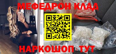 прущая мука Наро-Фоминск