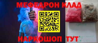прущая мука Наро-Фоминск