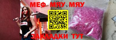 бутират Нальчик