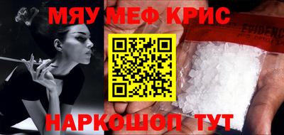 бутират Нальчик