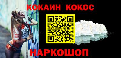 бутират Нальчик