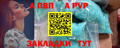 бутират Нальчик