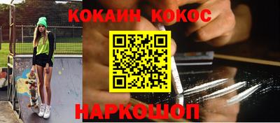 бутират Нальчик