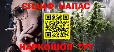 бутират Нальчик