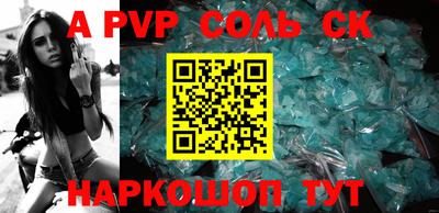 прущая мука Наро-Фоминск
