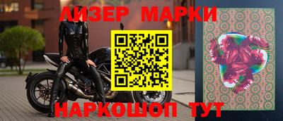 бутират Нальчик