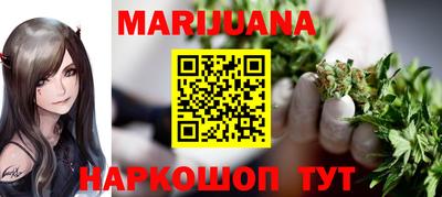 прущая мука Наро-Фоминск