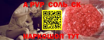 прущая мука Наро-Фоминск