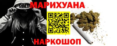 бутират Нальчик