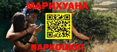 бутират Нальчик