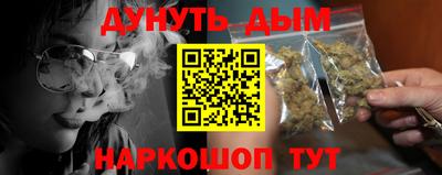 бутират Нальчик