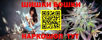 прущая мука Наро-Фоминск