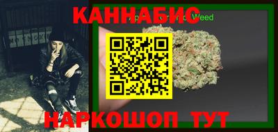 бутират Нальчик