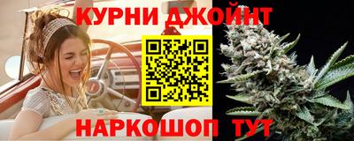 прущая мука Наро-Фоминск