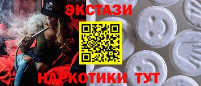 mdma Нарткала