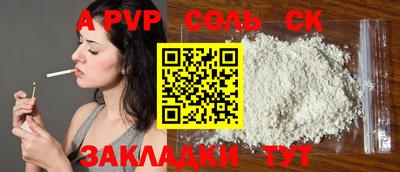 бутират Нальчик