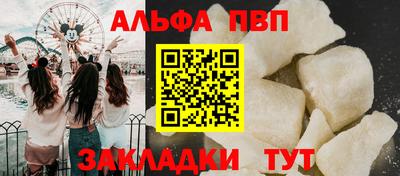 прущая мука Наро-Фоминск