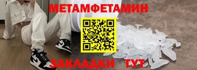 прущая мука Наро-Фоминск