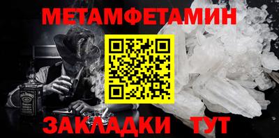 бутират Нальчик