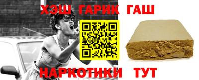 бутират Нальчик