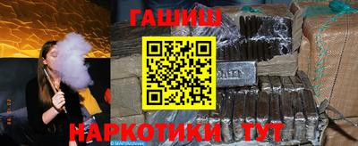 бутират Нальчик