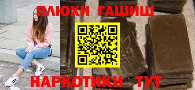 прущая мука Наро-Фоминск