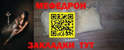 прущая мука Наро-Фоминск