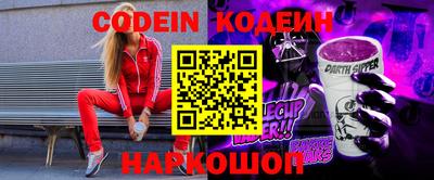 бутират Нальчик