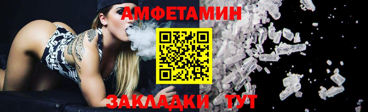 Метамфетамин винт Заинск