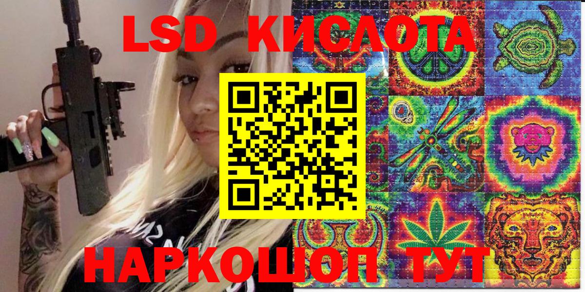 Заинск  Наркотические марки 1,5мг  Наркотические марки 1,5мг  Вход с VPN 