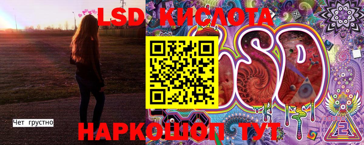 Марки 25I-NBOMe 1500мкг Заинск