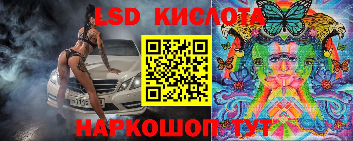 НБОМе Заинск