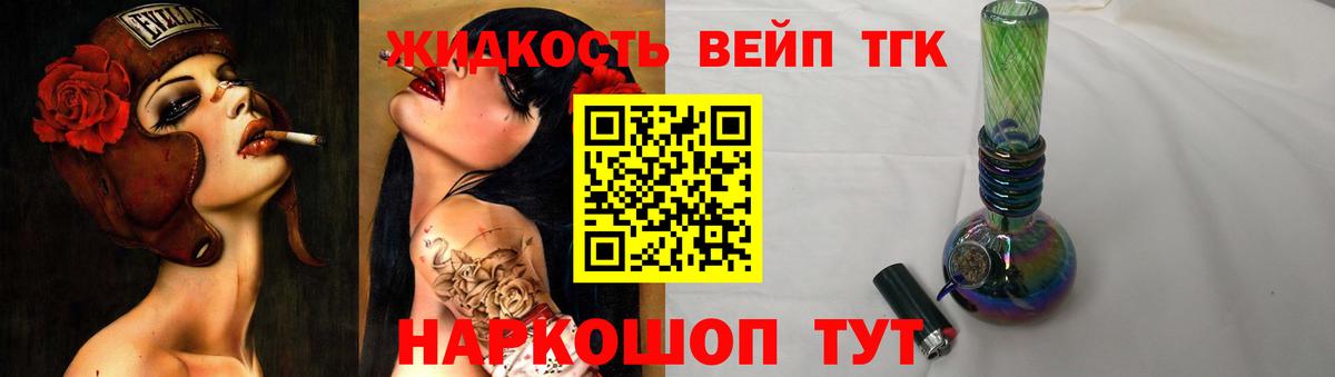 Дистиллят ТГК Wax Заинск