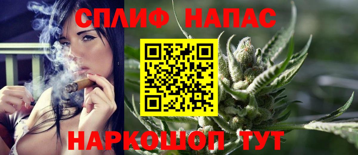 Каннабис AK-47 Заинск